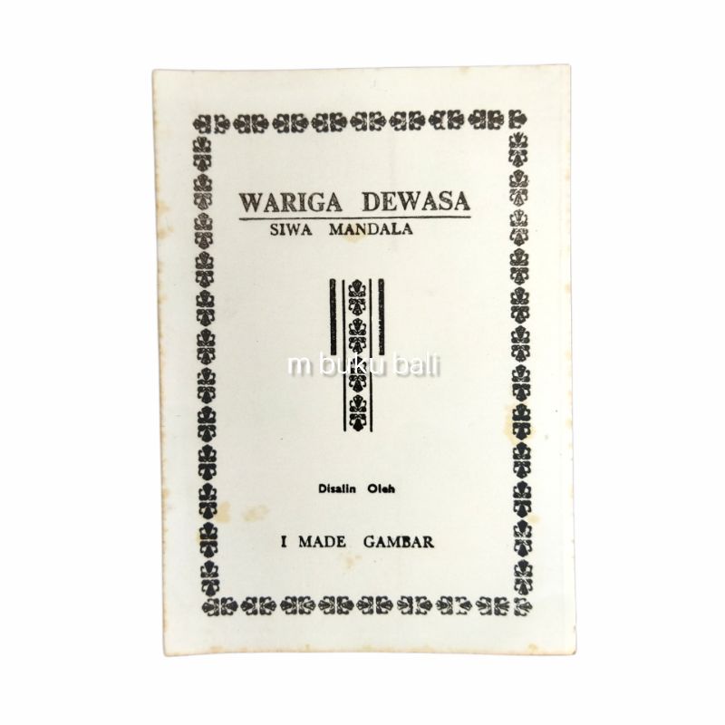 ผู้ใหญ่ Wariga Siwa Mandala