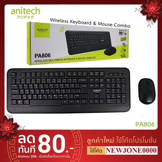 Anitech แอนิเทค Wireless Keyboard &amp; Mouse Combo ชุดคีย์บอร์ดและเมาส์ไร้สาย รุ่น PA806 รับประกัน 2 ปี