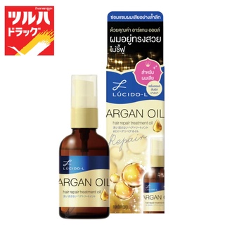 Lucido-L Argan Oil Hair Repair Treatment Oil / ลูซิโด แอล อาร์แกน ออยล์ แฮร์ รีแพร์ ทรีทเม้นท์ ออยล์