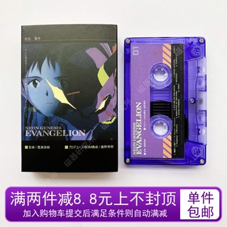 EVA New Century Evangelion Original Soundtrack Tape No. 1 Machine Limited Color Matching Limited Brand New Ten Products