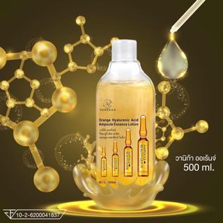 โลชั่นวานีก้า  VANEKAA Orange Hyaluronic Acid Ampoule Essence Lotion โลชั่นวานีก้า