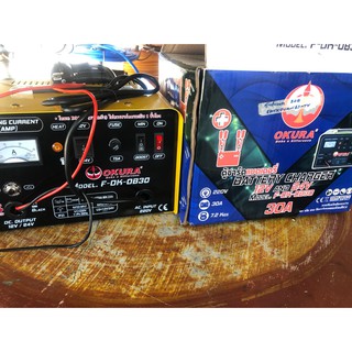 ตู้ชาร์จแบตเตอรี่ออโต้ OKURA 30Amp 12v 24v ปรับได้ ชาจเต็มตัดออโต้ ตู้ชาจ ตู้ชาร์ต ชาร์จได้ทั้งแบตรถยนต์ จักรยานยนต์