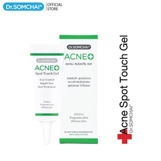 #ดร. สมชาย แอคเน่ สปอตทัช เจล เจลแต้มสิว สูตรเร่งด่วน#Dr.Somchai Acne Spot Touch Gel มี 2ขนาด 4กรัมและ8กรัม