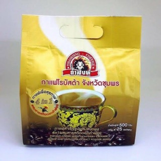 กาแฟดอกคำฝอย ถ้ำสิงห์ (สูตรเข้มข้น/สูตรดั้งเดิม)ขนาด 25 ซอง