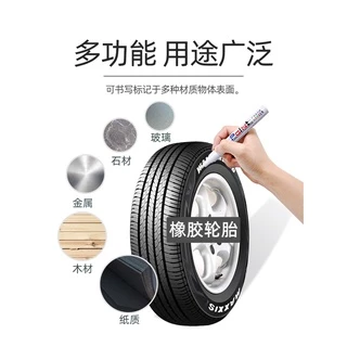 (สินค้าใหม่) Sipa ปากกาเพ้นท์ ปากกาเขียนยาง รุ่น SP-110 ปากกา​อเนกประสงค์​ เขียนล้อรถยนต์ พลาสติก อื่นๆ ปากกา Marker