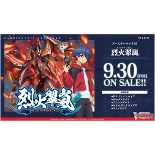 Cardfight Vanguard Overdress | D-BT07 (Single/Set)