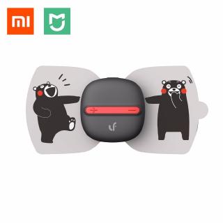 ที่นวดตา Xiaomi LOFAN CUTE bear Four-wheel Drive Massage Magic Sticker