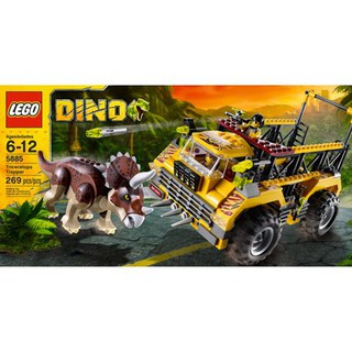 5885 Lego Dino Triceratops Trapper **กล่องไม่สวย มีรอยจากการขนส่ง**