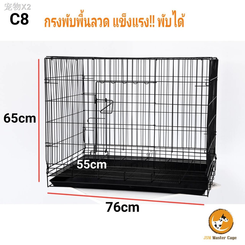 ♞❃C8  กรงพับพื้นลวด แข็งแรงผลิตจากโรงงานในไทย  กรงหมา  กรงแมว กรงสุนัข กรงกระต่าย cage