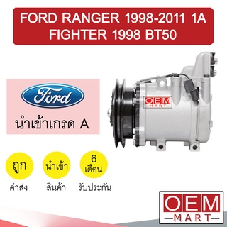 คอมแอร์ นำเข้า ฟอร์ด เรนเจอร์ 1998 ไฟเตอร์ บีที50 1ร่อง คอมเพรสเซอร์ คอม แอร์รถยนต์ RANGER FIGHTER BT50 1A 2018 292