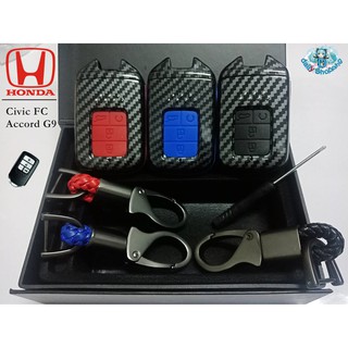 กรอบเคฟล่าใส่กุญแจรถยนต์ HONDA ฮอนด้า รุ่น Civic FC / Accord G9 (Smart Key-4ปุ่มกด)