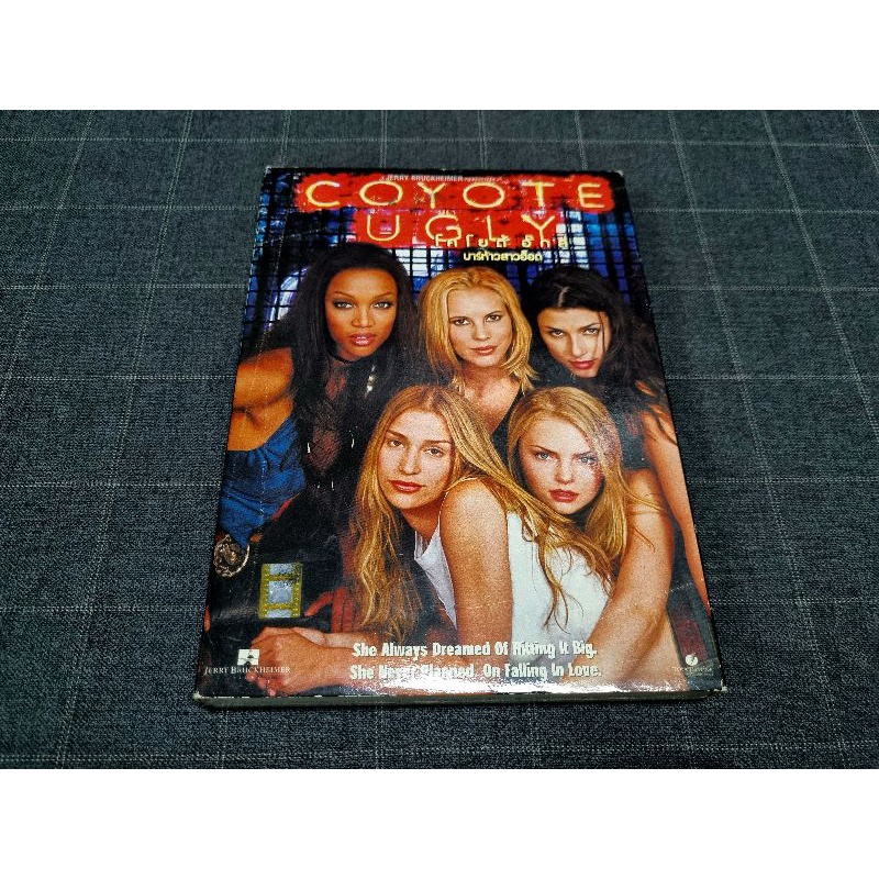 DVD ภาพยนตร์มิวสิคดราม่าคอมเมดี้ "Coyote Ugly / บาร์ห้าว สาวฮ็อต" (2000)