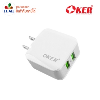 Adapter 2USB Charger + Micro USB Cable (3A/UC-232) OKER White ไฟออก 3.1A