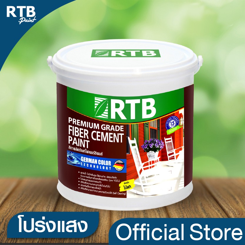 RTB Paint [ชนิดโปร่งแสง] สีทาไม้ฝาไฟเบอร์ซีเมนต์ 1 gal.