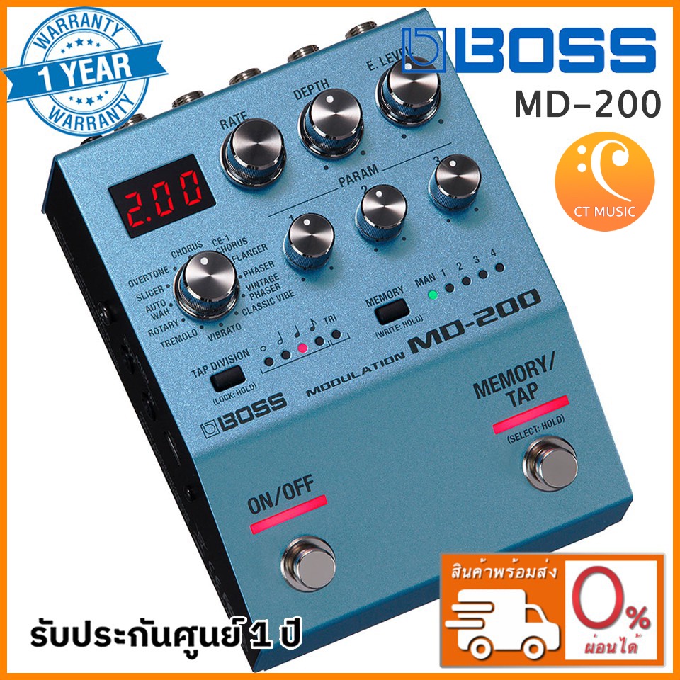 Boss MD-200 Modulation