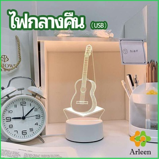 Arleen โคมไฟตกแต่งห้อง  โคมไฟตั้งโต๊ะ LED โคมไฟ 3D night light