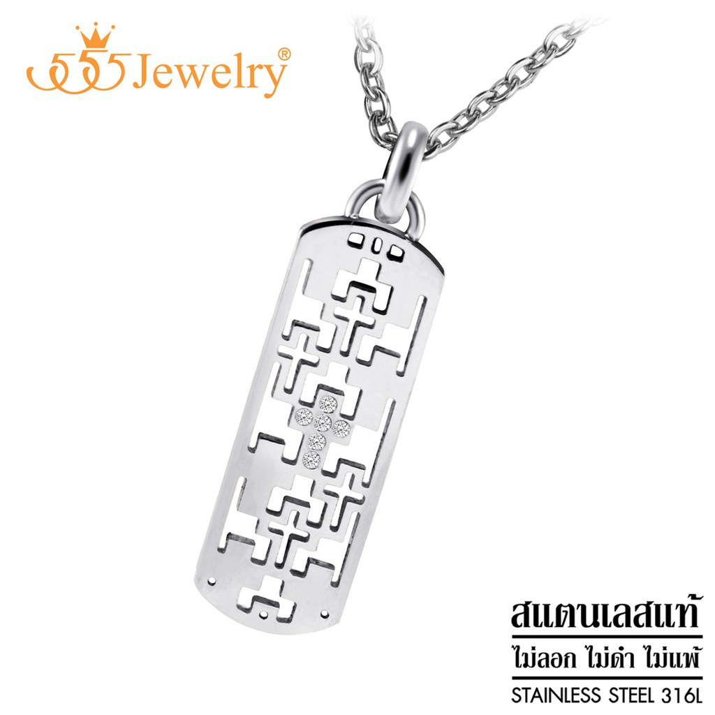 555jewelry สร้อยคอพร้อมจี้ ฉลุลายสวยเก๋ ตกแต่งด้วยเพชร CZ รุ่น MNP-189G - จี้สร้อยคอ จี้ห้อยคอ จี้สร