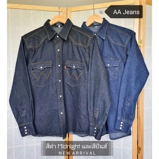 ⭐️COD สียีนส์ M-4XL⭐️ เสื้อยีนส์แขนยาว งานผลิตในไทย ผ้าดี ทรงสวย ใส่สบาย (ขายปลีก-ส่ง)
