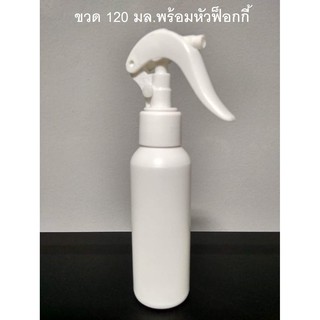 30 ชุด ขวดพร้อมหัวฟ็อกกี้ 120 มล.