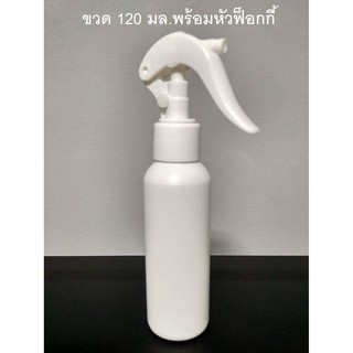 30 ชุด ขวดพร้อมหัวฟ็อกกี้ 120 มล.