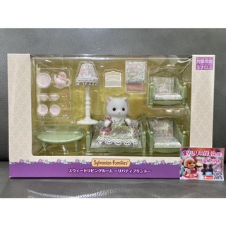 🎊สินค้าใหม่🎊 Sylvanian Limited Sweet Living Room มือ 1 จากญี่ปุ่น Sofa โซฟา ห้องนั่งเล่น โคมไฟ เฟอร์นิเจอร์ Furniture