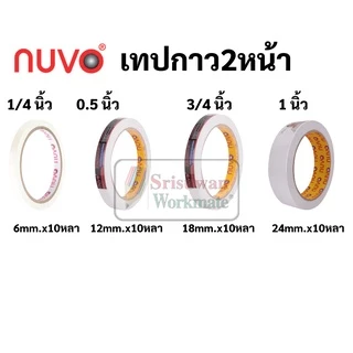nuvo เทปกาวสองหน้าบาง หน้ากว้าง 6มม.-24มม. ยาว 9 เมตร เทปเยื่อกาว 2หน้า