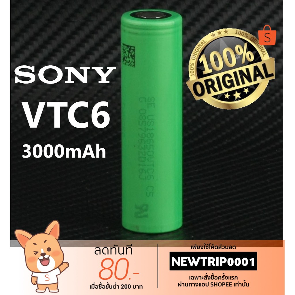 VTC6 Sony ถ่านชาร์จแท้ ไม่แท้คืนเงิน 3120mAh Rechargeable Battery 18650 ...
