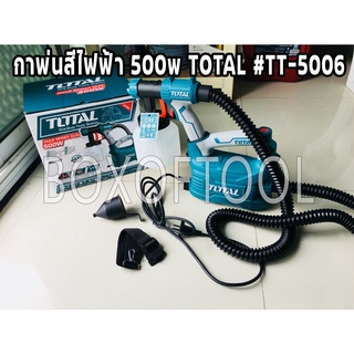 กาพ่นสีไฟฟ้า 500w TOTAL