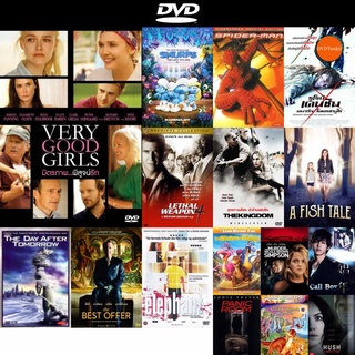 dvd หนังใหม่ Very Good Girls (2013) มิตรภาพ...พิสูจน์รัก ดีวีดีการ์ตูน ดีวีดีหนังใหม่ dvd ภาพยนตร์ หนัง dvd มาใหม่