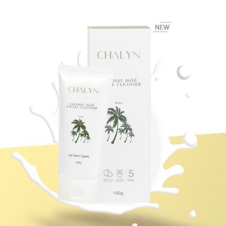 CHALYN  coconut mild facial cleanser กระชับรูขุมขน เพิ่มความชุ่มชื้น เหมาะสำหรับผิวแพ้ง่าย