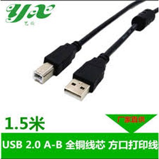 สายต่อเครื่องปริ้นเตอร์ สาย USB เชื่อมต่อกับปริ้นเตอร์