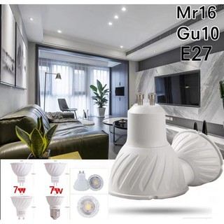 หลอดไฟสปอร์ตไลท์หลอไฟดาวไลท์Dow light led GU10,MR16 par16 LED 220Vใส่โคมดาวไลท์ต๋อไฟ 220v