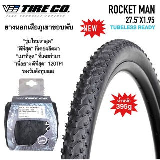 ยางนอก vee_rubber Rocketman 27.5x1.95