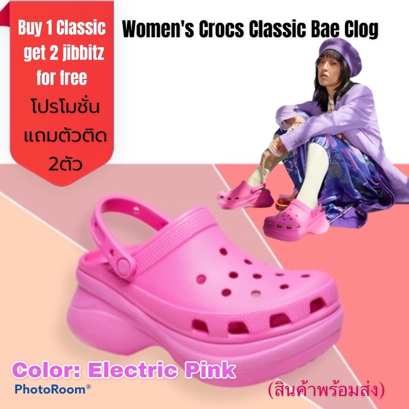 SCH - Crocs classic bae clog women’s รองเท้าครอค สีชมพู ทรงสูง6ซม สูงแท้ แม่ว่าเริ่ดดดด