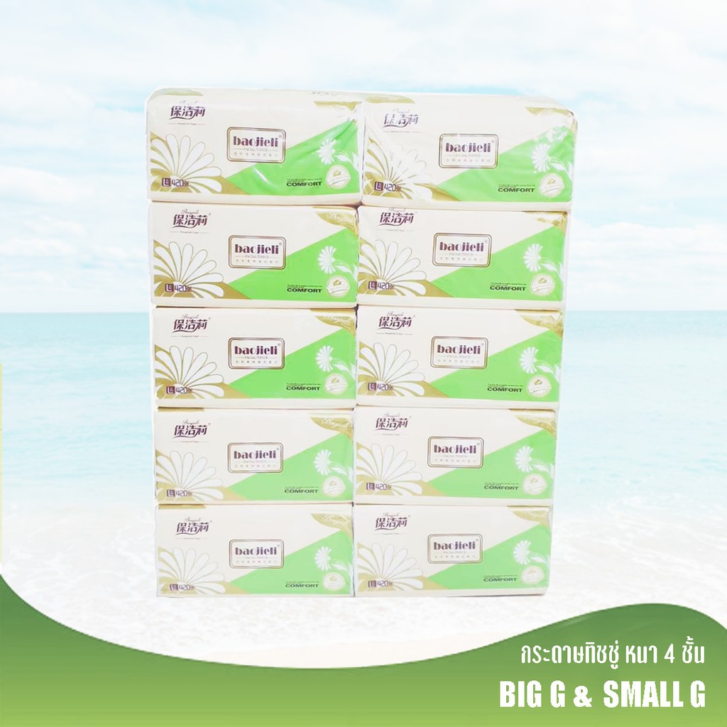 ✨ Big-G กระดาษทิชชู่เช็ดหน้า เช็ดปาก กระดาษทิชชู่ ไร้สารเคมี ซึมซับได้ดี เนื้อกระดาษหนา ✨