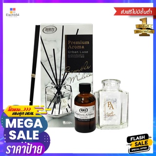 น้ำหอมปรับอากาศ SHALDAN กลิ่นเออเบินลุกซ์ 50 มล.REED DIFFUSER SHALDAN URBAN LUXE 50ML