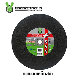 แผ่นตัดเหล็ก RABBITพลัส 14"A30 P BF 355x3.2x25.4