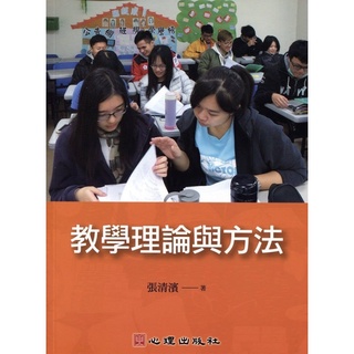 หนังสือภาษาจีน หลักการเรียนการสอนภาษาจีน #TOCFL