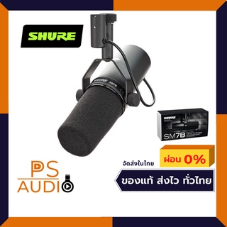 SHURE SM7B VOCAL Cardioid Dynamic Microphone ไมโครโฟน ไมค์อัดรายการ Live สด พากย์เสียง (รับประกัน 1 ปี)