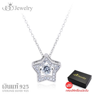 555jewelry สร้อยคอพร้อมจี้เงินแท้ รูปดาว ประดับเพชรสวิส CZ ดีไซน์สวยคลาสสิคเป็นประกาย จัดส่งพร้อมกล่อง รุ่น MD-SLN018