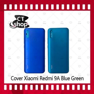 สำหรับ Xiaomi Redmi 9A  อะไหล่ฝาหลัง หลังเครื่อง Cover อะไหล่มือถือ คุณภาพดี CT Shop