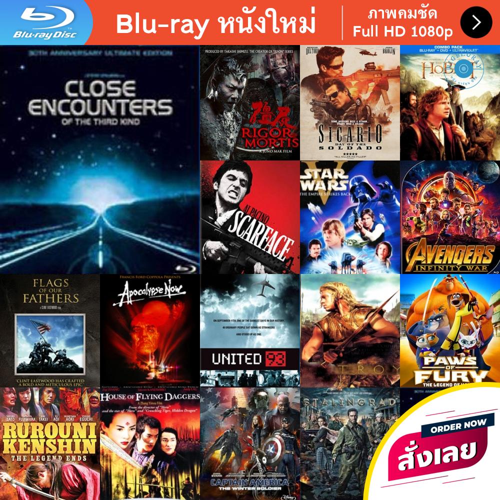 หนัง Bluray Close Encounters of the Third Kind (1977) ผจญภัยมนุษย์ต่างดาว หนังบลูเรย์ แผ่น ขายดี