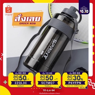 【12.12】💦  ขวดน้ำ 3 ลิตร 3 Litre ขวดน้ำขนาดใหญ่ แบบพกพา กระติกน้ำพกพา กระบอกน้ำ 3000ml bby