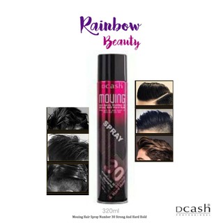 Dcash Moving Hair Spray Number 30 Storng And Hard Hold สเปรย์จัดแต่งทรงผม 320ml.