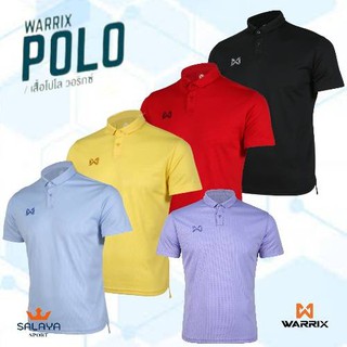 WARRIX เสื้อโปโลวอริกซ์สีล้วน  WA-212PLACL30 รุ่น PIQUE ไม่มีกระเป๋า ผ้า Micropolyester100%