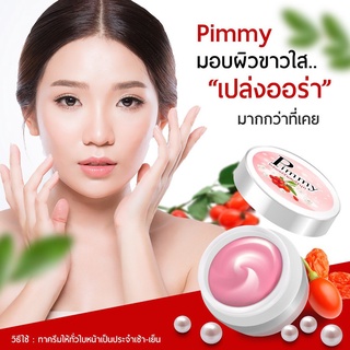 พิมมี่ครีม โกจิเบอร์รี่ผสมไข่มุก แบบ ( X 6 ชิ้น )  สูตรเปลงออร่า Pimmy Whitening Pearl and Goji Berry Cream 7 g.