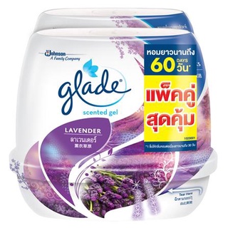 dee-double เจลปรับอากาศ GLADE ลาเวนเดอร์ 180 กรัม แพ็คคู่ น้ำหอมปรับอากาศ