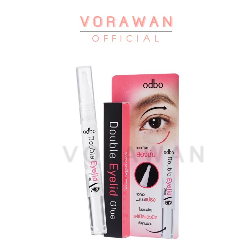 พร้อมส่ง ของแท้ ราคาถูก ปากกากาวทำตา 2 ชั้น รหัส OD840 odbo Double Eyelid Glue