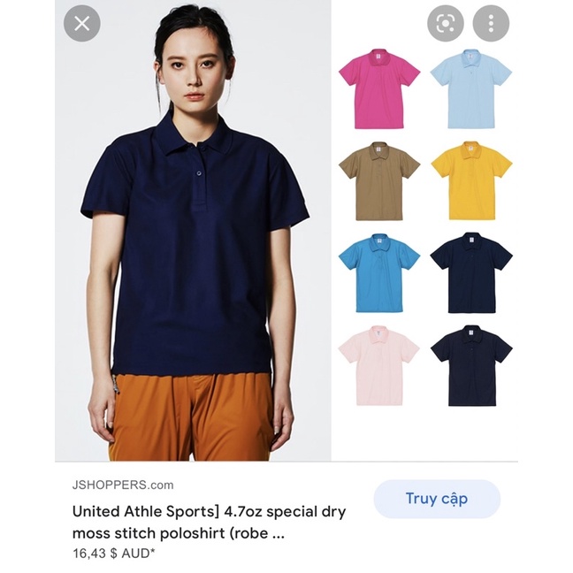 เสื้อโปโลผู้หญิง United Athlete VNXK