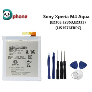 แบต Sony Xperia M4 Aqua (E2303,E2353,E2333) (LIS1576ERPC) รับประกัน 3 เดือน